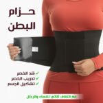 مشد خصر حراري طويل بلون محايد مع أشرطة فيلكرو عريضة.