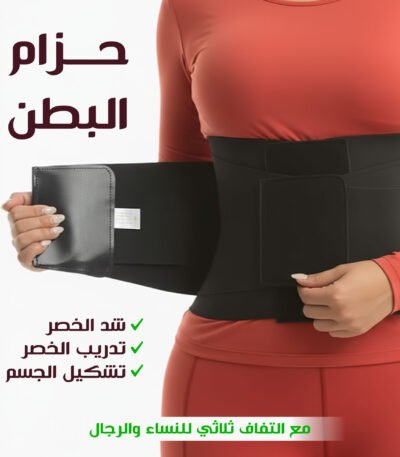 Long thermal waist corset of neutral color with wide Velcro straps.