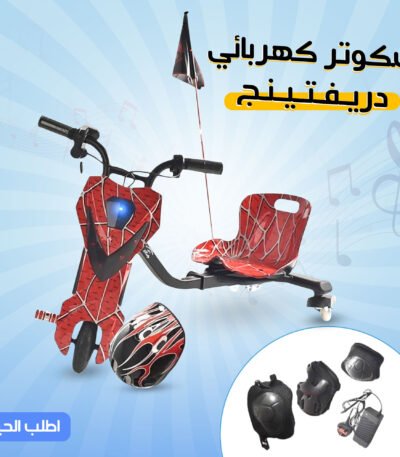 Multi-color electric drift scooter with Spiderman design, with LED front and rear lighting.