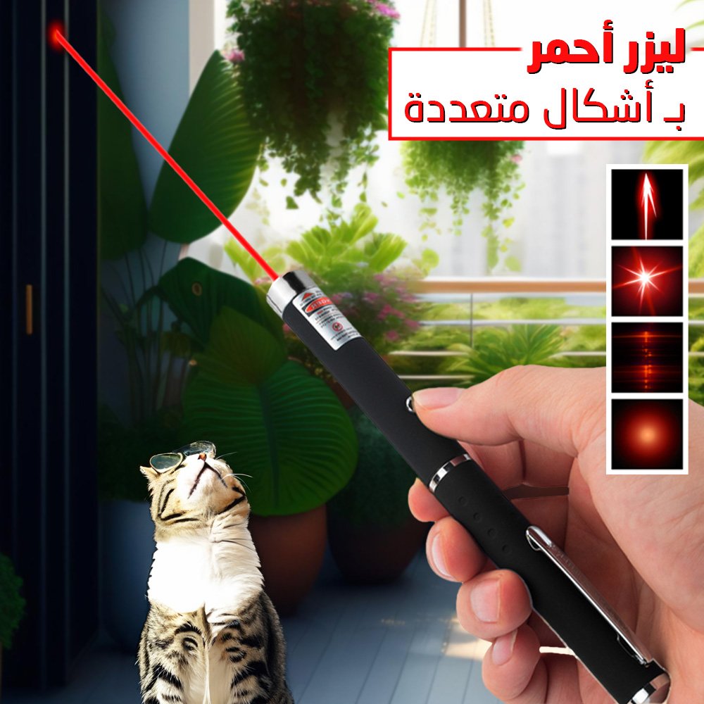da564085-8af0-4882-9d74-07b643bd1bc5.jpg قلم ليزر أخضر (Green Laser Pointer) مع شعاع واضح.