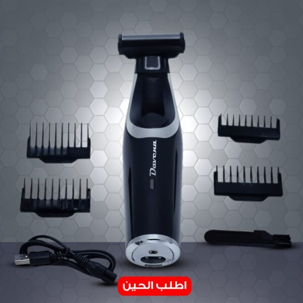 Davina brand portable mini electric shaver with 4 interchangeable Combs.