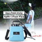 5L portable electric spray pump in color (white / green / according to the picture) with telescopic spray stick and shoulder strap