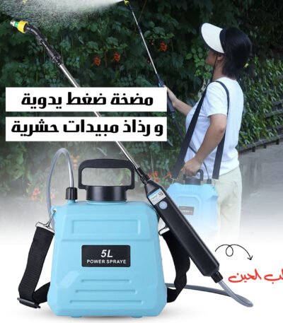 5L portable electric spray pump in color (white / green / according to the picture) with telescopic spray stick and shoulder strap