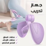 Drzheam brand inner pelvic and thigh muscle trainer in black and gray, with adjustable resistance.