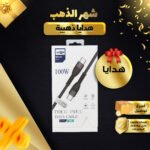 كابل شحن Lightning مضفر باللون الأسود لدعم الشحن السريع ونقل البيانات.