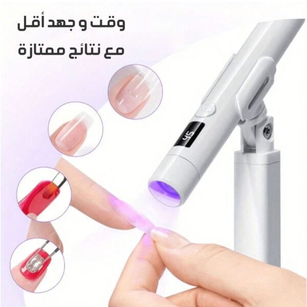 جهاز تجفيف وتزيين الأظافر باللون الأبيض (2*1) مع حامل قابل للدوران 360 درجة.