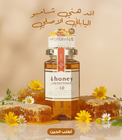 The package of Deep Moist & Honey Japanese shampoo in gold color has a volume of 440 ml.