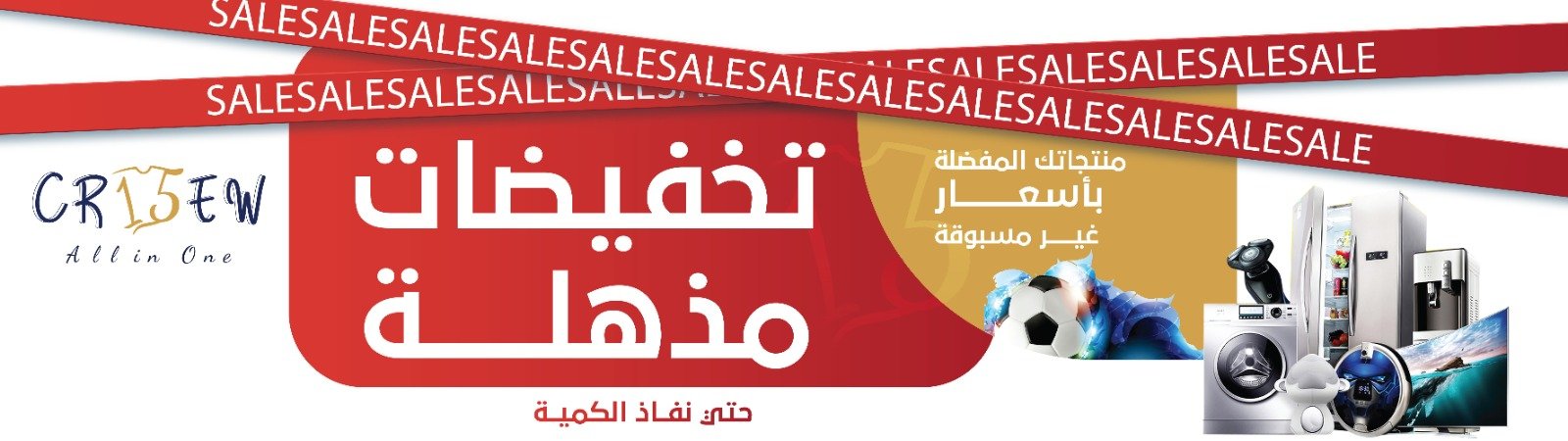 صورة واتساب بتاريخ 2025-12-09 في 09.53.55_46d59b3e